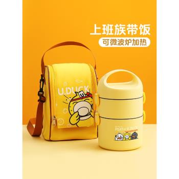 保溫飯盒上班族2024新款微波爐雙層便當盒打包帶飯飯桶便攜餐盒庭