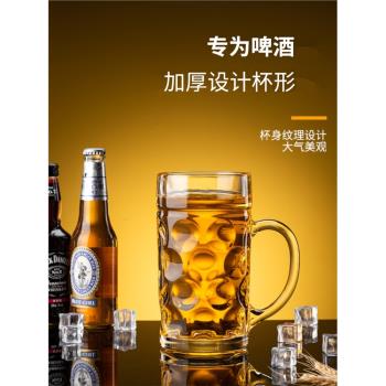 德國精工2024新款啤酒杯大容量輕奢高檔家用加厚玻璃杯精釀扎啤杯