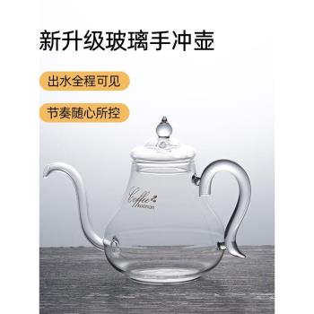 透明玻璃手沖壺耐高溫長嘴細口壺家用泡茶注水壺滴漏式掛耳咖啡壺