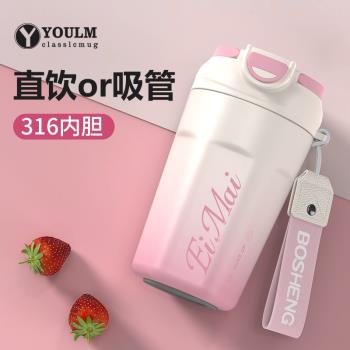 方便攜帶不銹鋼咖啡隨行保溫杯