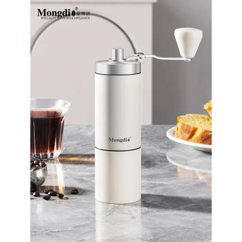 Mongdio手磨咖啡機手搖咖啡豆研磨機磨豆機手動咖啡研磨機磨豆器