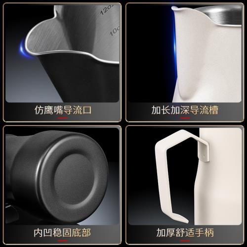 304不銹鋼g拉花杯壓紋尖嘴拉花缸帶刻度打奶泡杯拉花神器咖啡器具