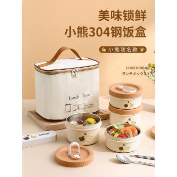 打包飯盒上班族2024新款微波爐保溫碗帶蓋餐盒便當盒不銹鋼帶飯盒