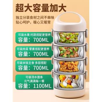 打包送飯保溫飯盒多層大容量保溫桶上班族帶飯神器微波爐加熱三層
