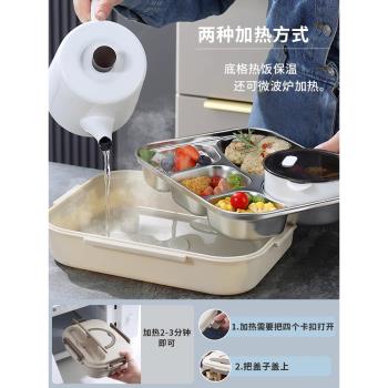 食堂打飯飯盒大容量上班族餐盒套裝分格保溫316不銹鋼學生便當盒L