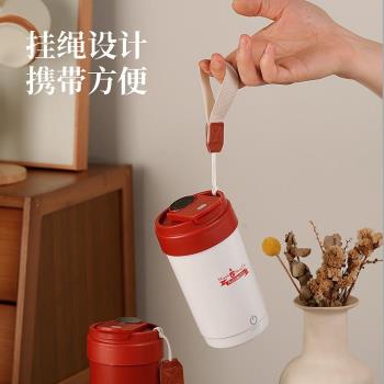 2024新款電動攪拌杯磁吸旋風充電全自動智慧攪拌沖泡豆漿牛奶水杯