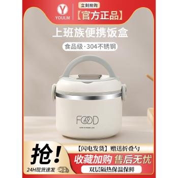 高顏值飯盒女生上班族冬天超長保溫盒家用可微波爐便當盒便攜手提