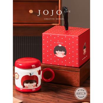 JOJOS L. PD.Meng.蘋果女孩陶瓷蓋杯馬克杯禮品水杯禮盒 | 黎朦
