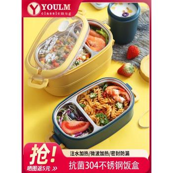 雙層不銹鋼飯盒成人304餐盒上班族專用大容量注水微波爐加熱便當C