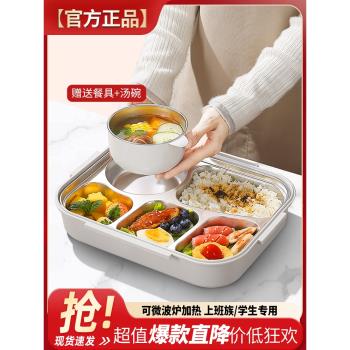 316不銹鋼學生軍訓飯盒食堂打飯分格餐盤初中生保溫便當盒高中生T