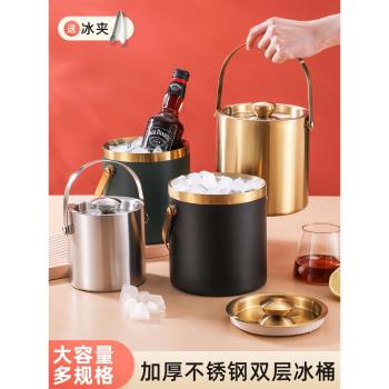 不銹鋼冰桶雙層保溫保冷高顏值KTV香檳紅酒啤酒裝冰粒冰塊桶商用