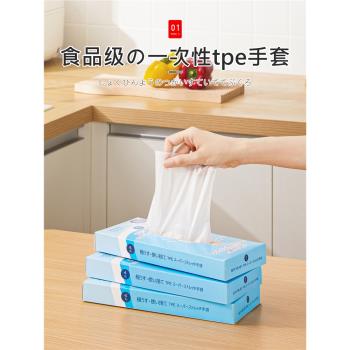 日本一次性手套食品級專用廚房做飯家務洗碗耐用pvc加厚tpe乳膠女