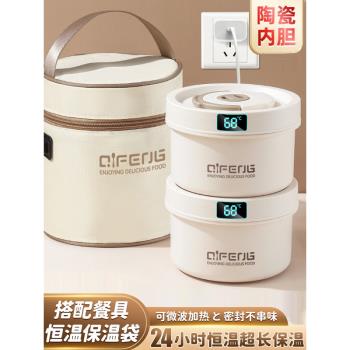 I上班族四季帶飯保溫飯盒可插電加熱分層保鮮usb充電電熱飯盒飯桶