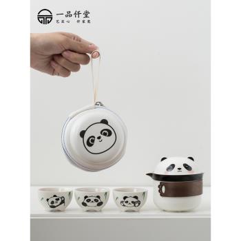 一品仟堂旅行茶具套裝戶外露營神器創意便攜式收納包功夫茶快客杯