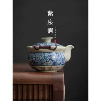 JOJOS L. PD.紫泉澗.仿古汝窯青花手抓壺功夫茶壺蓋碗 | 麥茬