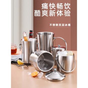 加厚不銹鋼冰桶雙層香檳桶紅酒冰鎮啤酒冰塊桶KTV酒吧用具冰酒桶