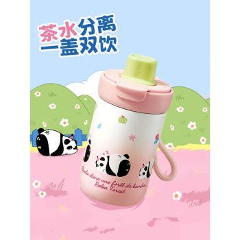 物生物可愛316L不銹鋼茶水分離保溫杯女生吸管水杯子小巧便攜新款