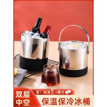 304不銹鋼冰桶防滑雙層冰塊桶帶蓋保溫桶酒吧ktv扎啤酒小冰桶商用