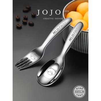 JOJOS L. PD.spring.316不銹鋼兒童餐具寶寶吃飯勺子叉子 | 鏈泉