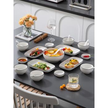家用簡約ins風吃飯碗日式純白盤子喬遷送人高檔2025新款陶瓷餐具