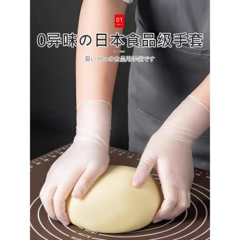 日本防粘手套食品級專用pvc一次性廚房烘焙塑膠手套加厚耐磨非tpe