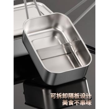 保溫飯盒316L不銹鋼超長保溫包秋冬分格打飯餐盒上班族學生便當盒