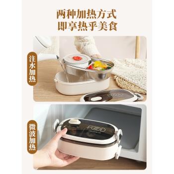 可微波爐加熱專用飯盒食品級上班族不銹鋼便當盒餐盒帶飯保溫雙層