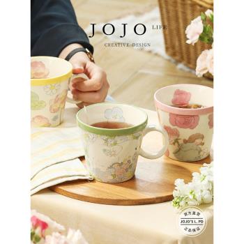 JOJOS L. PD.Knowing.馬克杯陶瓷杯女生家用杯子喝水杯 | 明知