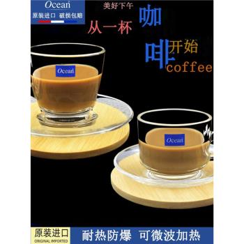 ocean耐熱卡布奇諾拿鐵玻璃咖啡杯帶底碟套裝意式濃縮紅茶花茶杯