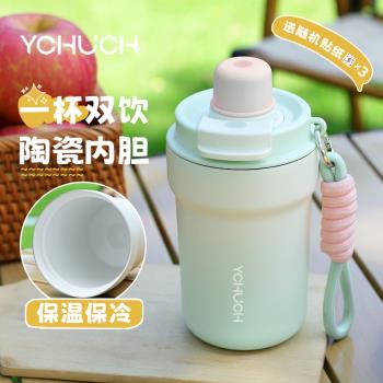 初臣陶瓷內膽兒童保溫杯女2025新款高顏值雙飲吸管水杯子男生便攜