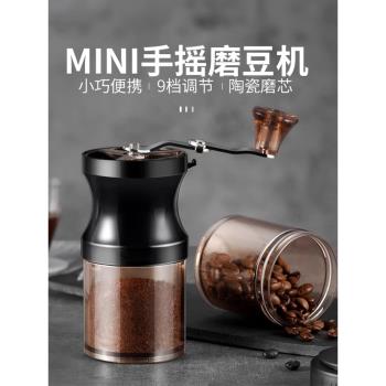 手搖磨豆機便攜家用手沖咖啡豆研磨機小型手動磨粉咖啡機戶外迷你