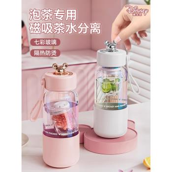 磁彈泡茶杯茶水分離杯2025新款女士個人專用高顏值磁吸玻璃水杯子