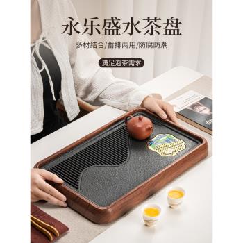 茶盤家用2025新款仿烏金石辦公室小型儲水幹泡茶臺茶具瀝水茶托盤