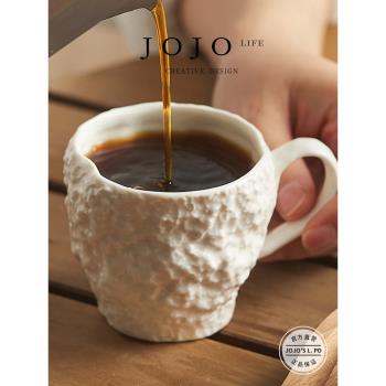 JOJOS L. PD.see.馬克杯巖石紋奶杯早餐杯子陶瓷咖啡杯 | 創見