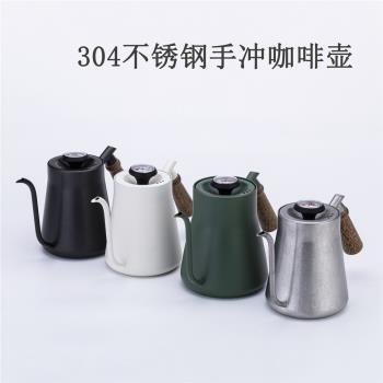 304不銹鋼特氟龍手沖壺 木柄手沖壺 家用細口壺 滴漏式咖啡手沖壺