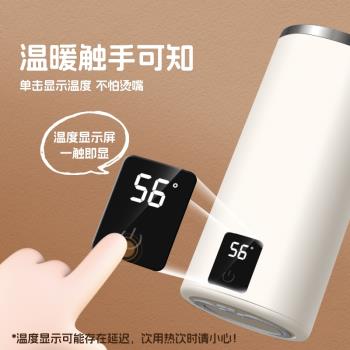 2024新款全自動攪拌杯電動咖啡杯充電款高階溫顯磁力豆漿搖搖水杯