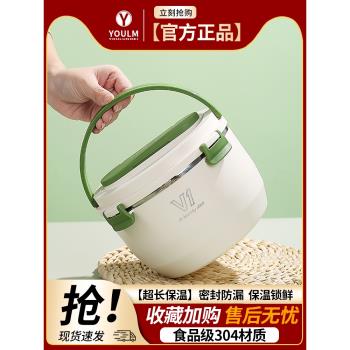 冬天不銹鋼保溫桶304食品級大容量24小時超長保溫飯盒上班族帶豪