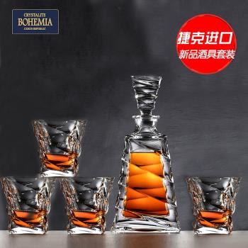 捷克BOHEMIA水晶玻璃威士忌杯創意洋酒杯紅酒杯白蘭地杯酒具套裝
