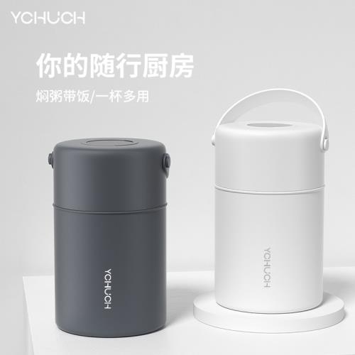 初臣保溫飯盒上班族便攜學生便當盒316不銹鋼女燜燒杯飯桶大容量