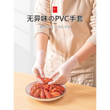 日本一次性手套食品級專用pvc加厚廚房用餐飲烘焙塑膠透明非乳膠
