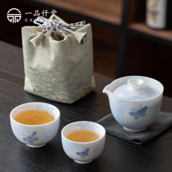 旅行茶具套裝便攜式快客一壺兩杯戶外旅遊露營功夫泡茶專用收納包