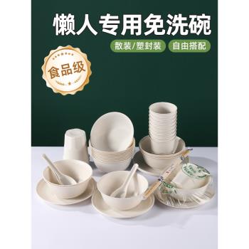 食品級家用稻殼酒席高檔飯碗餐具