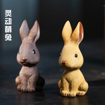 新款茶寵兔子原礦手工十二生肖拉毛雕塑茶具裝飾擺件茶寵擺件紫砂