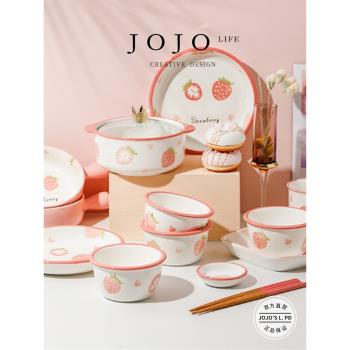 JOJOS L. PD.Li.小草莓網紅ins風陶瓷餐具碗碟盤創意家用 | 荔支