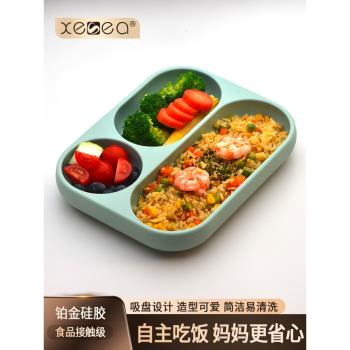 喜詩矽膠兒童餐具盤套裝寶寶餐盤嬰兒吸盤式自主進食輔食碗分格盤