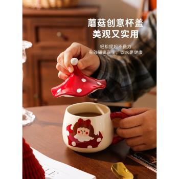 舍裡帶蓋馬克杯女陶瓷杯子家用特別好看的水杯辦公室咖啡杯早餐杯