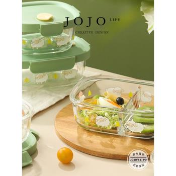 JOJOS L. PD.end.玻璃帶蓋分格家用飯盒可微波爐加熱 | 終站