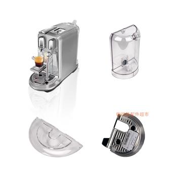 NESPRESSO J520 plus膠囊咖啡機配件滴水盤水箱水箱蓋子接水底座