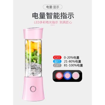 榨汁機家用宿舍小型便攜式水果電動榨汁杯果汁機迷你多功能炸果汁
