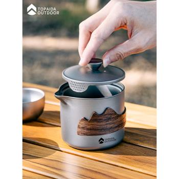 純鈦旅行茶具套裝戶外露營快客杯高檔雙層泡茶器便攜鈦防燙鈦茶具